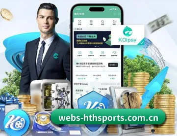 华体会登陆 APP 深度功能